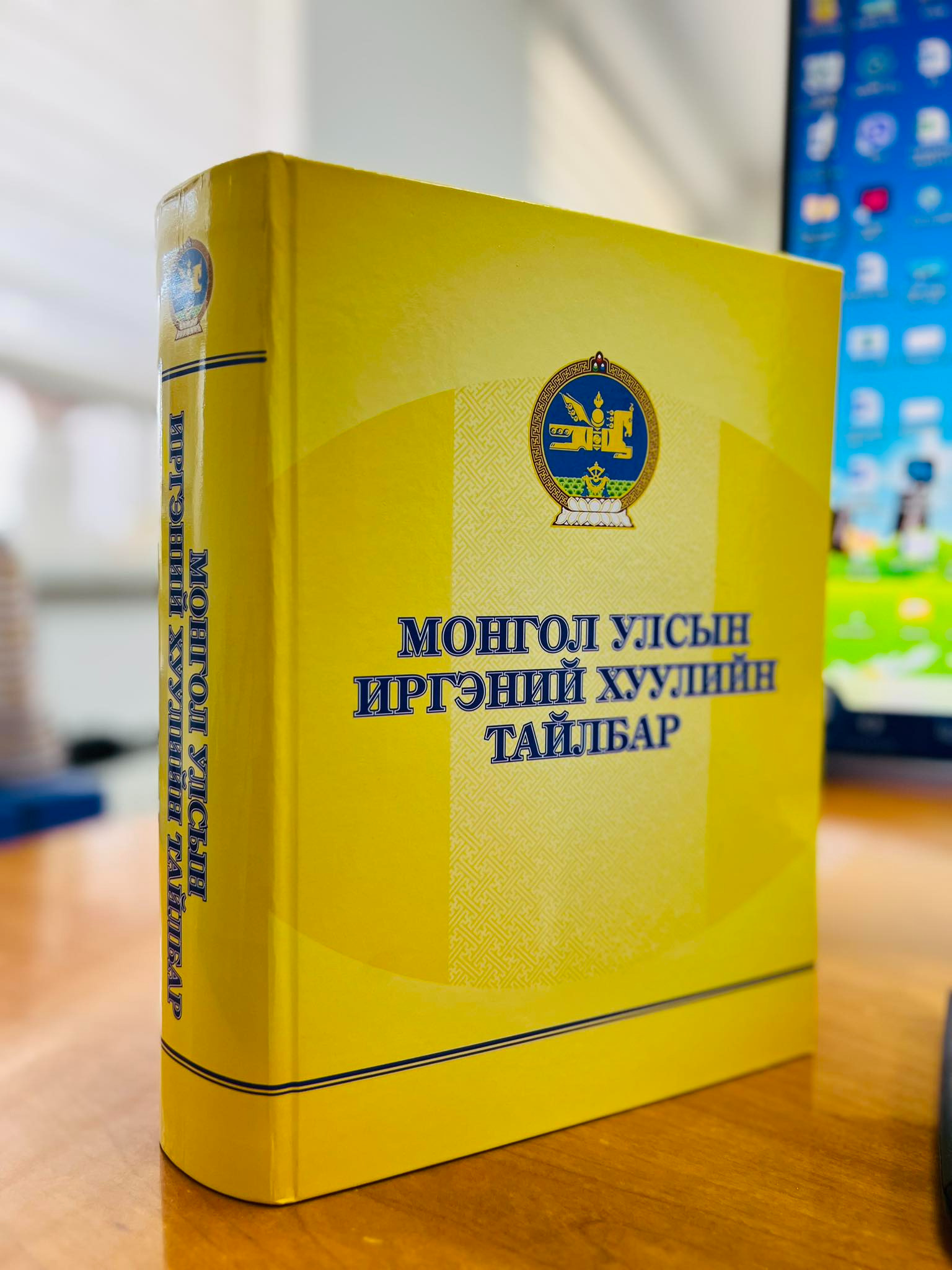 Монгол ном Өнгөрсөн долоо хоногт борлуулалтаараа тэргүүлсэн 10 ном