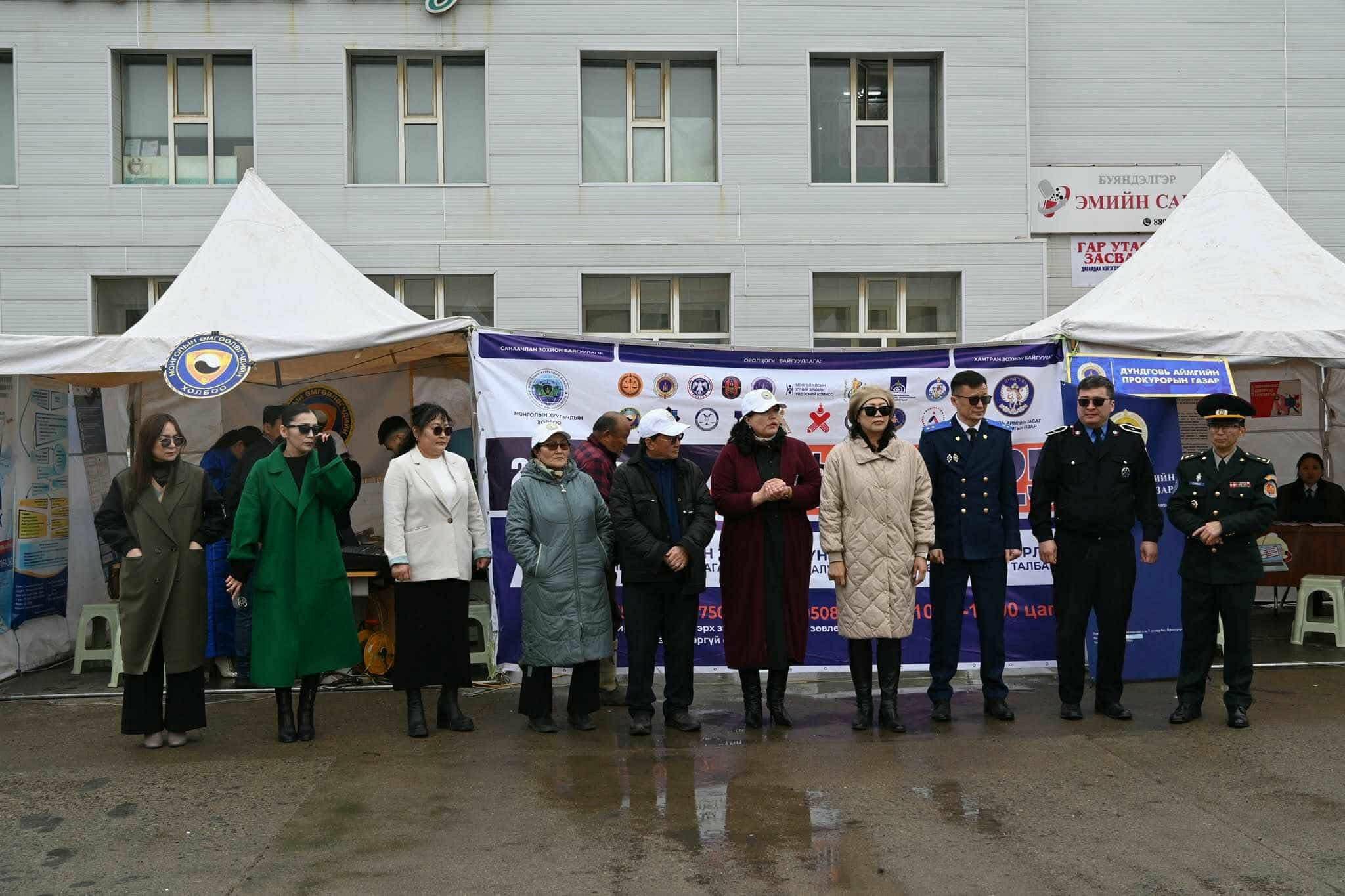 ДУНДГОВЬ АЙМАГТ “ХУУЛЬЧИЙН ПРО БОНО ӨДӨР-2025” ӨДӨРЛӨГ ЗОХИОН БАЙГУУЛЛАА