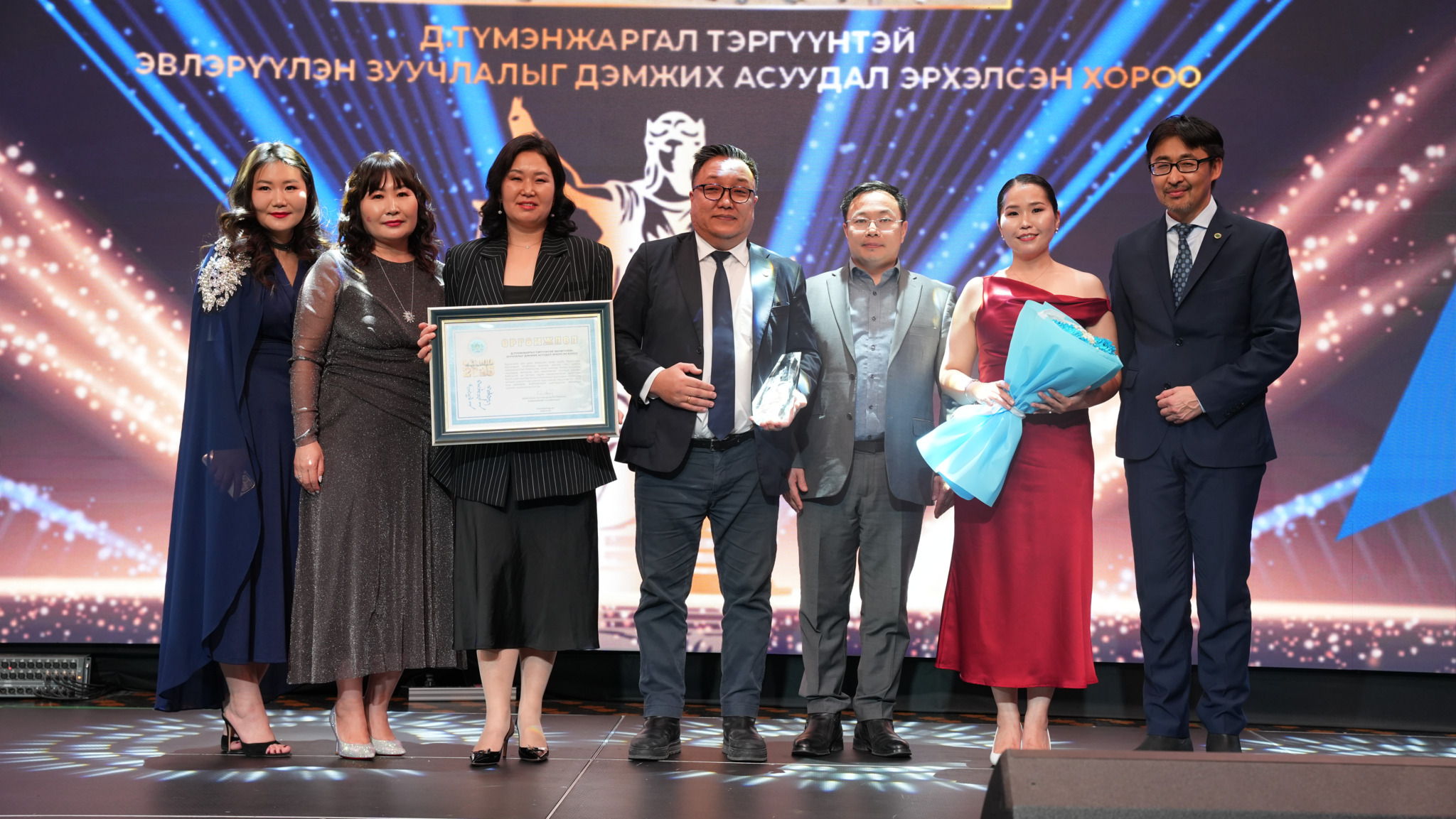 2025 ОНЫ ШИЛДЭГ ХУУЛЬЧИД ТОДОРЛОО