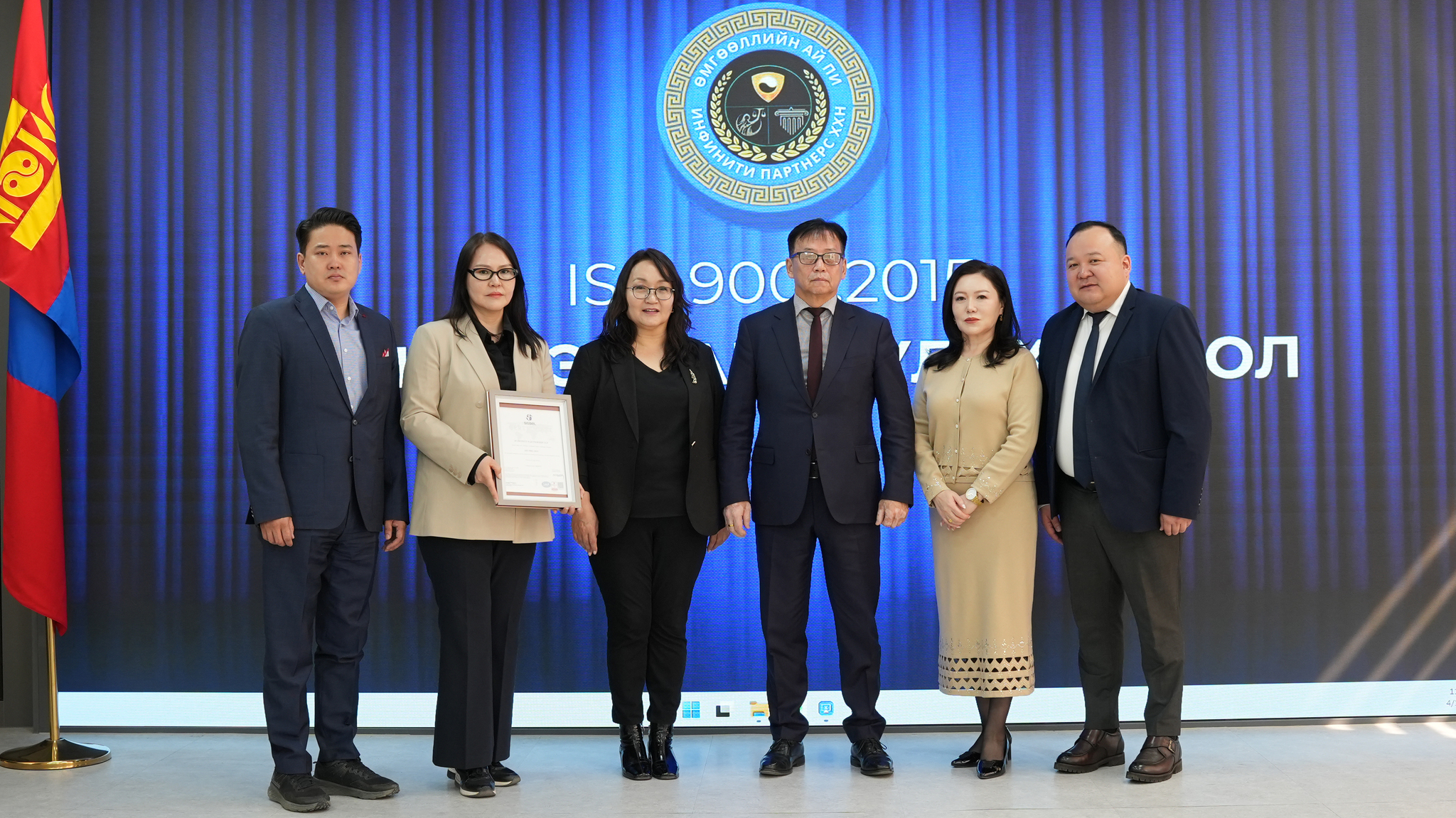 “IP INFINITY PARTNERS” ЧАНАРЫН МЕНЕЖМЕНТИЙН ТОГТОЛЦООНЫ ISO 9001:2015 ОЛОН УЛСЫН СТАНДАРТЫГ НЭВТРҮҮЛЖЭЭ