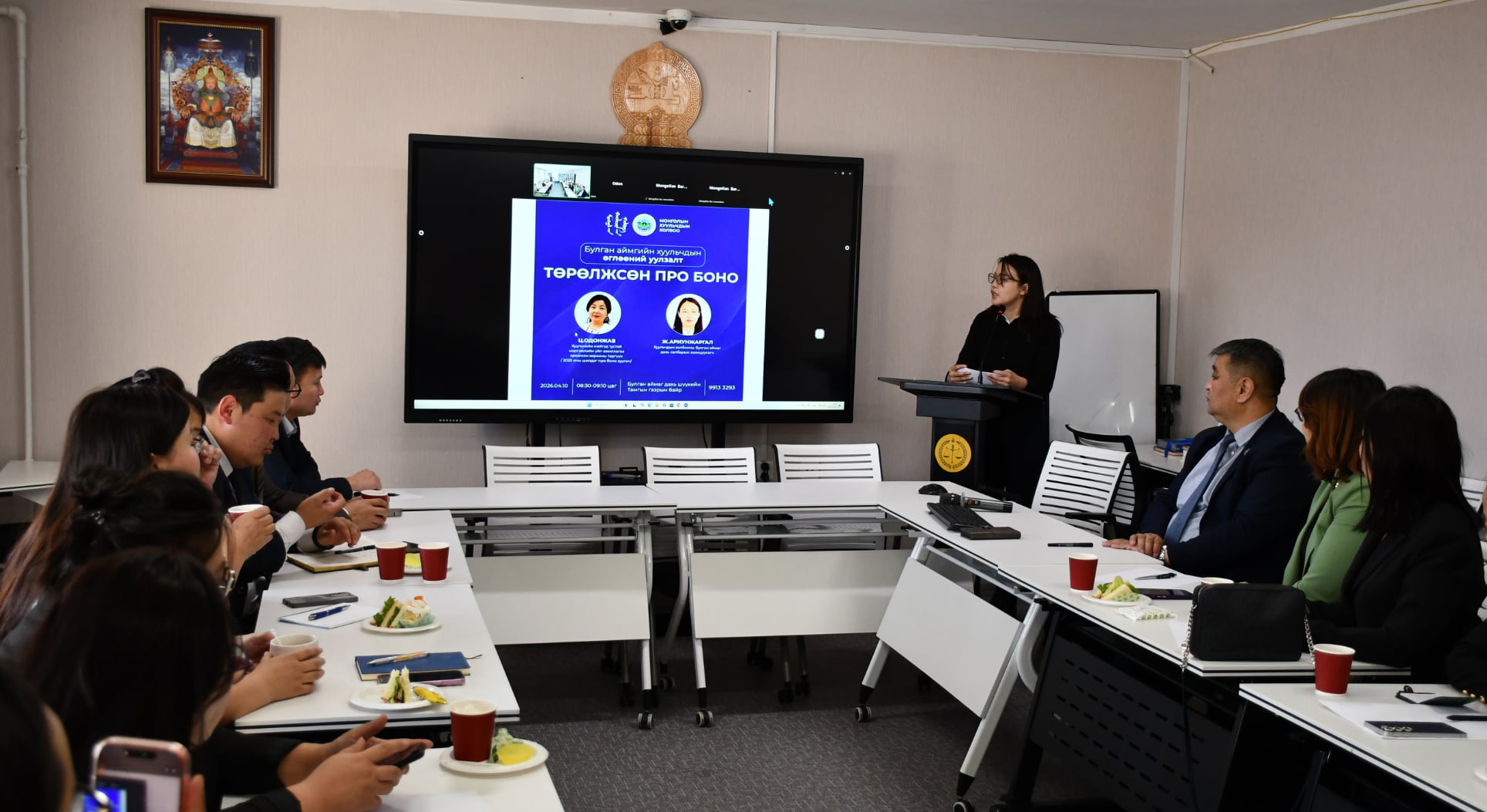 ӨГЛӨӨНИЙ УУЛЗАЛТ БОЛЛОО